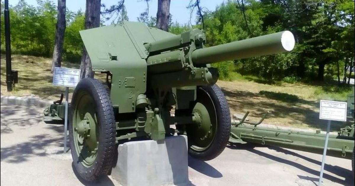 гаубица